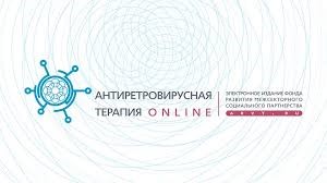 Ассоциация специалистов в области инфекций (МАСОИ)